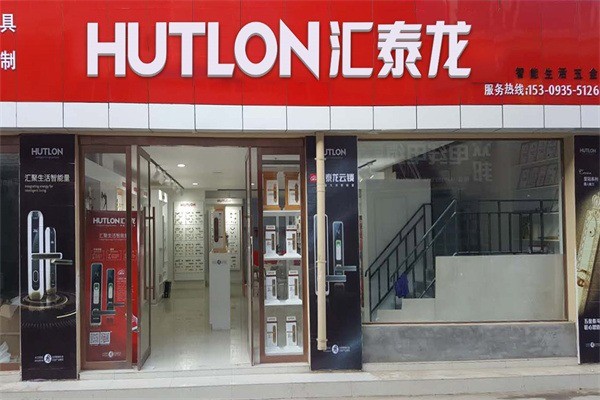 汇泰龙五金装饰